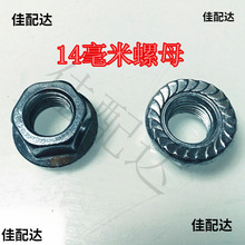 电动车配件防转垫片的作用与选择指南