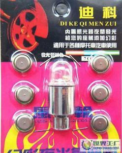 电动车配件革新 七彩风火轮气嘴灯的市场潜力与应用解析