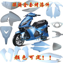 【骠骑电动车改装配件】最新最全骠骑电动车改装配件 产品参考信息